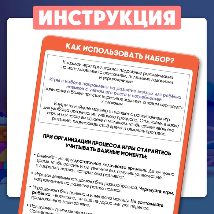 Большой развивающий набор, от 1 года Большой развивающий набор, от 1 года