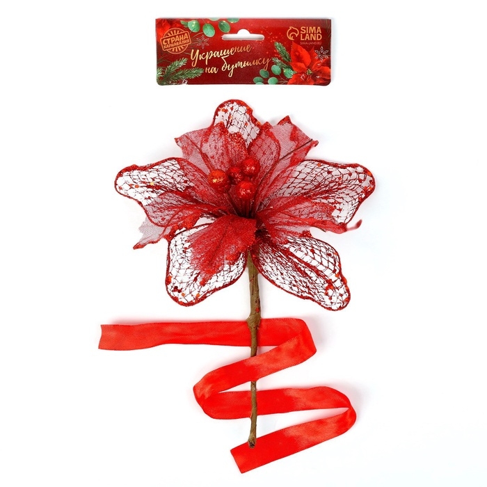 Новогоднее украшение на бутылку «Счастье», на новый год Новогоднее украшение на бутылку «Счастье», на новый год