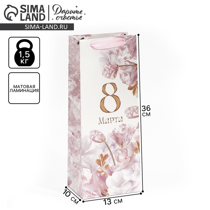 Пакет подарочный под бутылку, упаковка, «Нежность», 13 х 36 х 10 см Пакет подарочный под бутылку, упаковка, «Нежность», 13 х 36 х 10 см