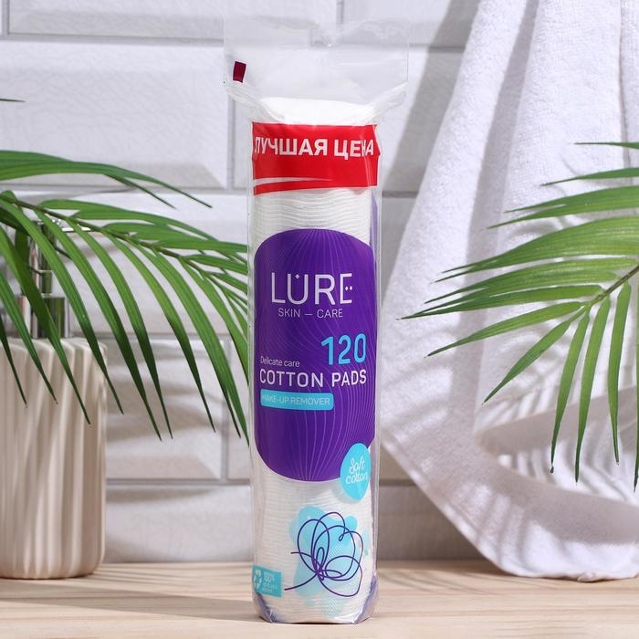 Ватные диски Lure для снятия макияжа и маникюра, 120 шт. Ватные диски Lure для снятия макияжа и маникюра, 120 шт.