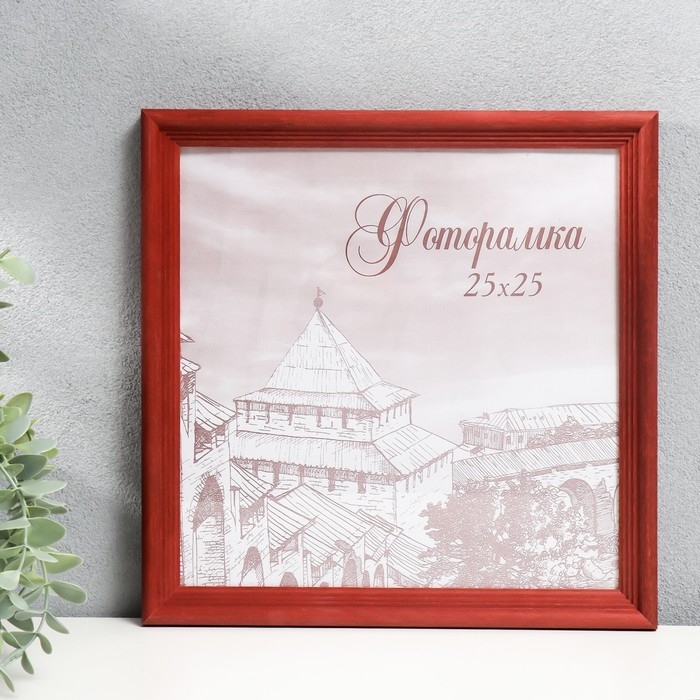Фоторамка сосна с20 красный 25х25 см (пластиковый экран) Фоторамка сосна с20 красный 25х25 см (пластиковый экран)