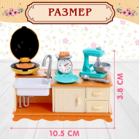 Набор игровой «Мебель для питомцев» с аксессуарами