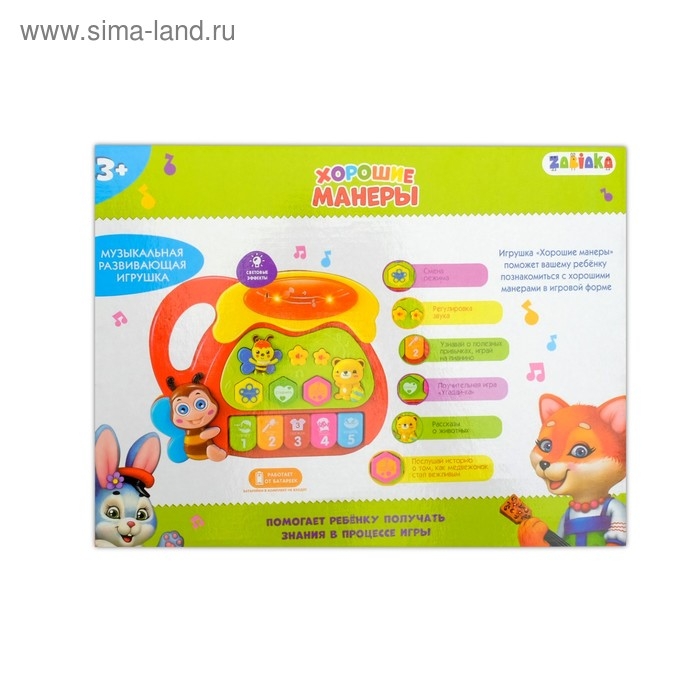 Музыкальная игрушка-пианино «Хорошие манеры», ионика, световые эффекты Музыкальная игрушка-пианино «Хорошие манеры», ионика, световые эффекты