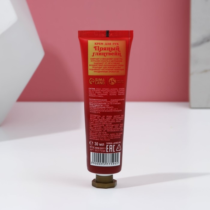 Подарочный набор косметики «Тепла в Новом Году!», крем для рук, 3 х 30 мл, ЧИСТОЕ СЧАСТЬЕ