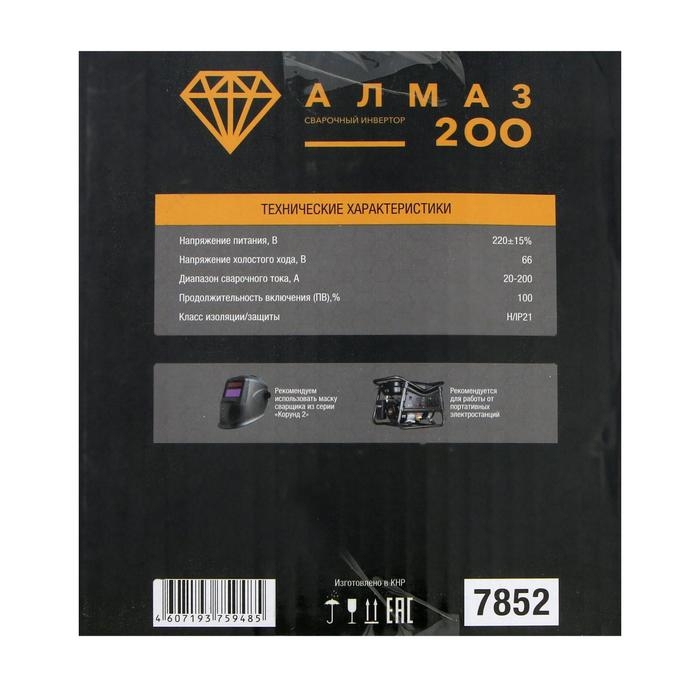 Сварочный аппарат инверторный  Сварочный аппарат инверторный "Алмаз 200", 220 В, 6000 Вт, 20-200 А, d=3 мм, Hot start