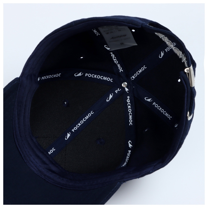 Кепка РОСКОСМОС х ONLYTOP, р. 56-58, цвет синий Кепка РОСКОСМОС х ONLYTOP, р. 56-58, цвет синий