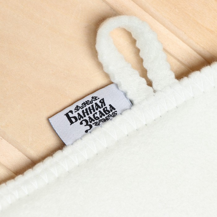 Банный набор: шапка, коврик и рукавица Банный набор: шапка, коврик и рукавица "Для любителей баньки"