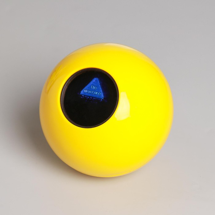 Шар желаний «Предсказания судьбы», гадание Шар желаний «Предсказания судьбы», гадание