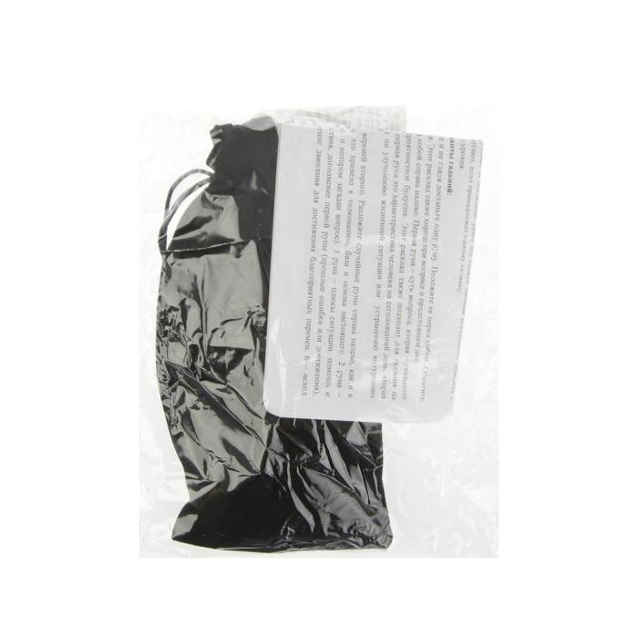 Руны для гадания «Скандинавские», 25 шт, натуральный дуб, мешочек Руны для гадания «Скандинавские», 25 шт, натуральный дуб, мешочек