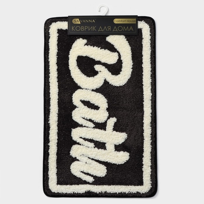 Коврик для ванной и туалета SAVANNA «Bath», 50×80 см, цвет чёрный Коврик для ванной и туалета SAVANNA «Bath», 50×80 см, цвет чёрный