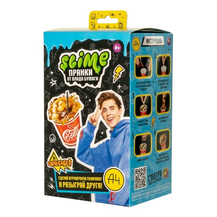 Игрушка для детей модели «Slime Лаборатория Пранк Влад А4» «Газировка кола» Игрушка для детей модели «Slime Лаборатория Пранк Влад А4» «Газировка кола»