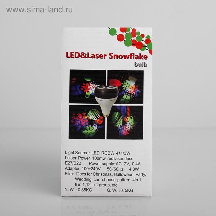 Световой прибор «Точки», Е27, свечение красное/зелёное