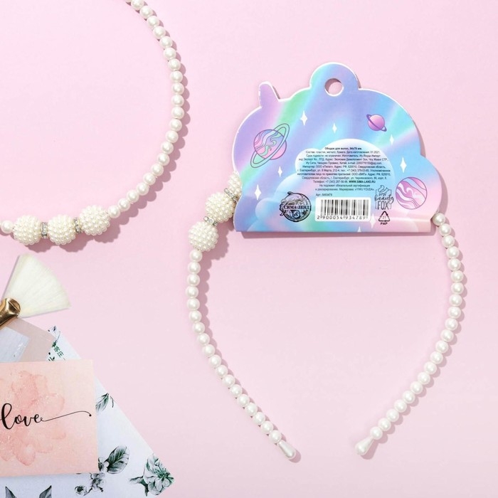 Ободок для волос жемчужный Ободок для волос жемчужный "Космос внутри тебя"