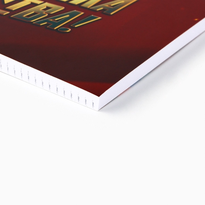 Ежедневник в точку А5, 64 л Ежедневник в точку А5, 64 л "С днем защитника отечества"