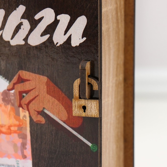 Копилка-шкатулка Копилка-шкатулка "Делать деньги" 14х12х5 см