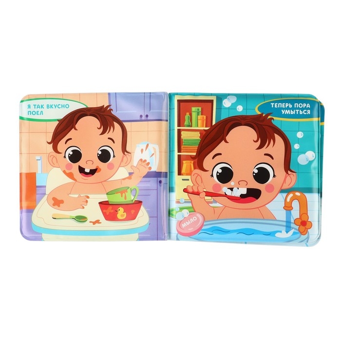 Книжка - игрушка для ванны &laquo;Люблю купаться&raquo;, с фигуркой, Крошка Я