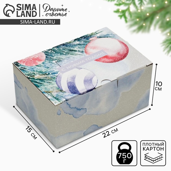 Коробка подарочная новогодняя складная «Уютного Нового года», 22 х 15 х 10 см, Новый год Коробка подарочная новогодняя складная «Уютного Нового года», 22 х 15 х 10 см, Новый год
