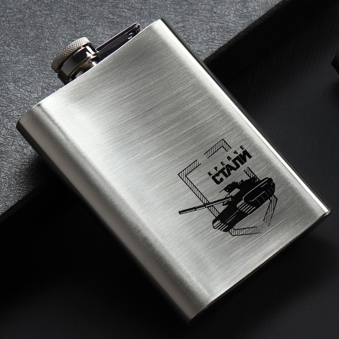 Фляжка «Крепче стали», 240 мл Фляжка «Крепче стали», 240 мл