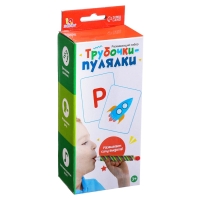 Развивающий набор «Трубочки-пулялки», 3+