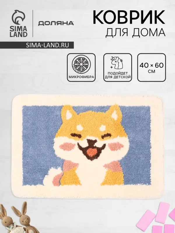 Коврик Доляна &laquo;Корги&raquo;, 40&times;60 см, микрофибра, синий