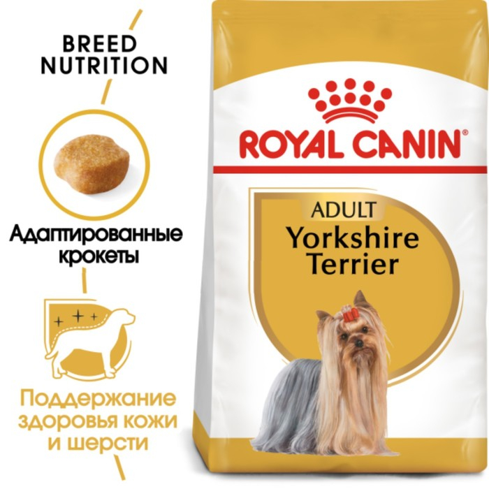 Сухой корм RC Yorkshire Terrier Adult для йоркширского терьера, 3 кг Сухой корм RC Yorkshire Terrier Adult для йоркширского терьера, 3 кг