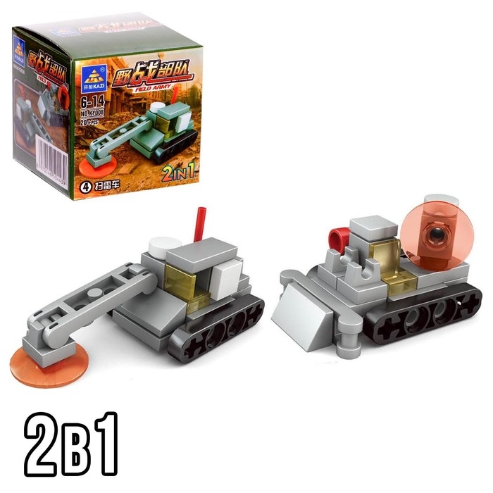 Конструктор Армия &laquo;Техника&raquo;, 8 видов, МИКС