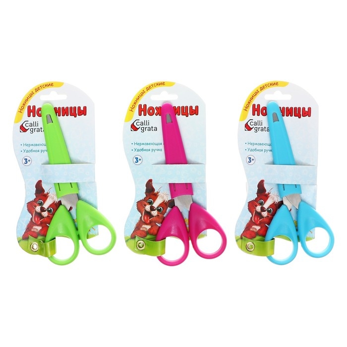 Ножницы канцелярские 13 см в защитном футляре для лезвия Calligrata, пластиковая ручка, микс Ножницы канцелярские 13 см в защитном футляре для лезвия Calligrata, пластиковая ручка, микс