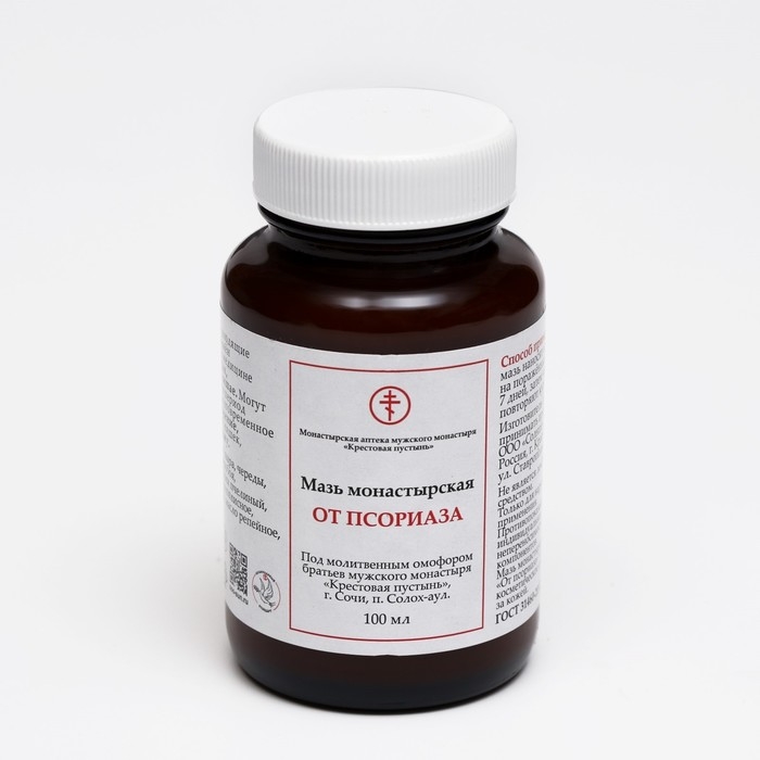Мазь монастырская от Псориаза, Солох-Аул, 100 мл Мазь монастырская от Псориаза, Солох-Аул, 100 мл