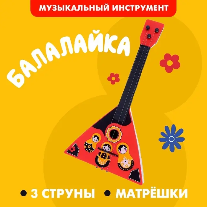 Балалайка &laquo;Матрёшка&raquo;, цвет красный