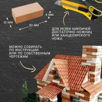 Конструктор из кирпичиков Архитектурное моделирование &laquo;Домик&raquo;, 360 элементов