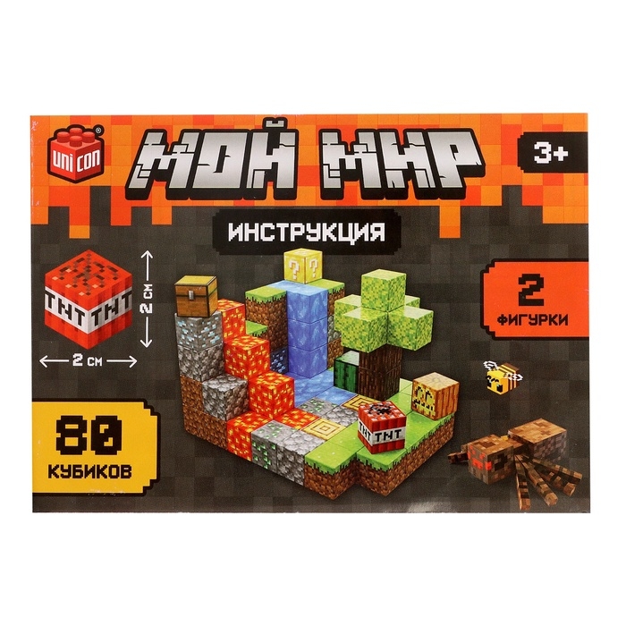 Конструктор UNICON «Магнитные кубики. Мой мир», 2 фигурки, 80 деталей Конструктор UNICON «Магнитные кубики. Мой мир», 2 фигурки, 80 деталей