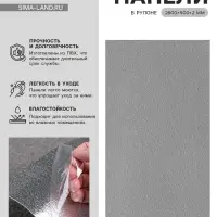 Панель ПВХ самоклеящаяся TAKE IT EASY, в рулоне, 2800&times;500&times;2 мм, цвет тёмно-серый