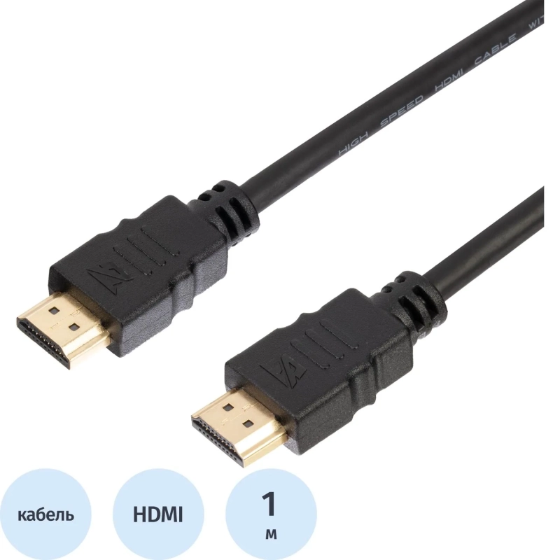 Кабель Bigtech (OAVDC12) HDMI 4K 2.0 M/M, 1 м, чер