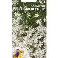 Семена Цветы Клематис &laquo;Шестилепестный&raquo;, &laquo;Уральский Дачник&raquo; 10 шт.
