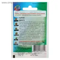 Семена Горох "Динга", 6 г серия ХИТ х3 Семена Горох "Динга", 6 г серия ХИТ х3