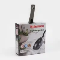 Сковорода KUKMARA &laquo;Мраморная&raquo;, d=24 см, съёмная ручка, стеклянная крышка, антипригарное покрытие, литой алюминий, серая