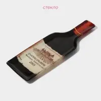 Блюдо сервировочное &laquo;Вино&raquo;, 34.5&times;11.5&times;1.5 см, стекло, чёрное