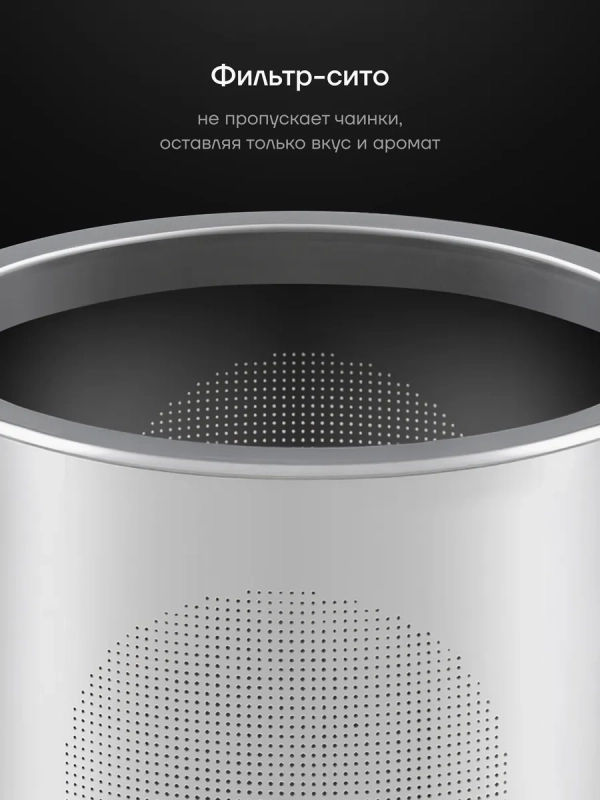 Чайник заварочный Graphit-1000TP Графитовый 1000 мл Чайник заварочный Graphit-1000TP Графитовый 1000 мл