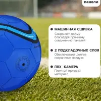 Футбольный мяч ONLYTOP, машинная сшивка, 32 панели, р. 5, PVC, цвет МИКС
