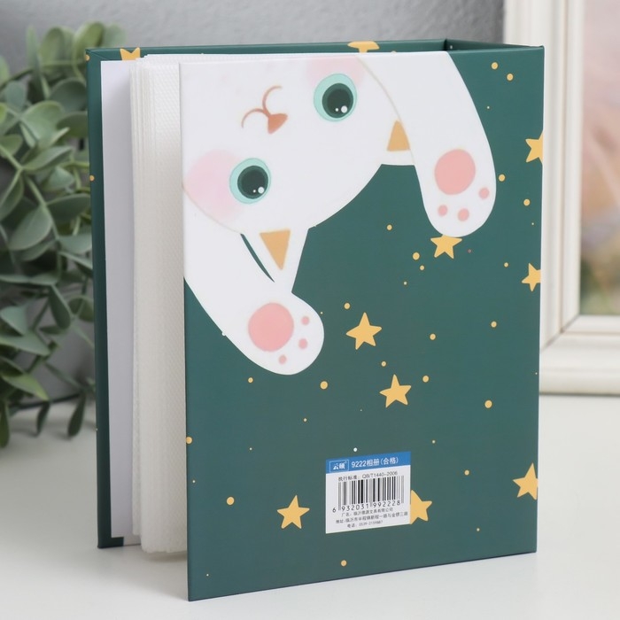 Фотоальбом на 100 фото 10х15 см Фотоальбом на 100 фото 10х15 см "Белый котёнок с розовыми подушечками" 17,9х14,1х5 см