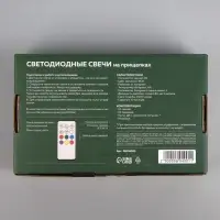 Светодиодные свечи на прищепках 10 см, 10 штук, от батареек ААх1, пульт ДУ, свечение мульти (RGB)