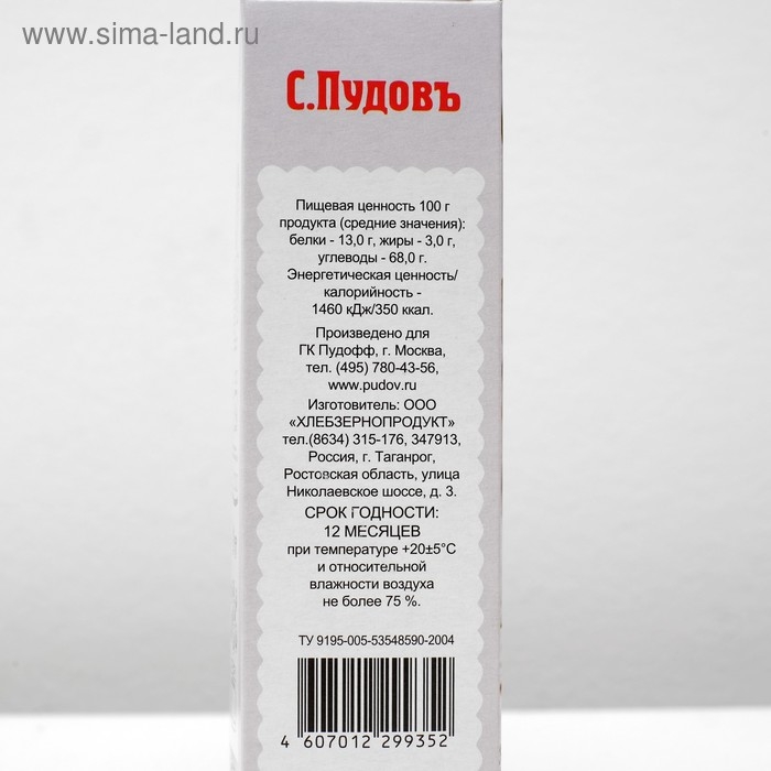 Краффин «С.Пудовъ», 400 г Краффин «С.Пудовъ», 400 г