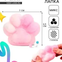Сквиш антистресс - игрушка &laquo;Лапка&raquo;, с пушистой посыпкой, МИКС