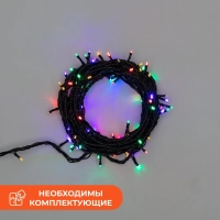 Гирлянда светодиодная Твинкл Лайт 10м, черный ПВХ, 100, мультиколор 303-139