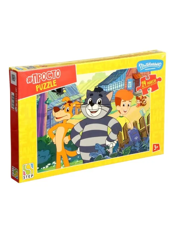 Макси-пазл 24 эл. "Простоквашино. Продолжение" 70034