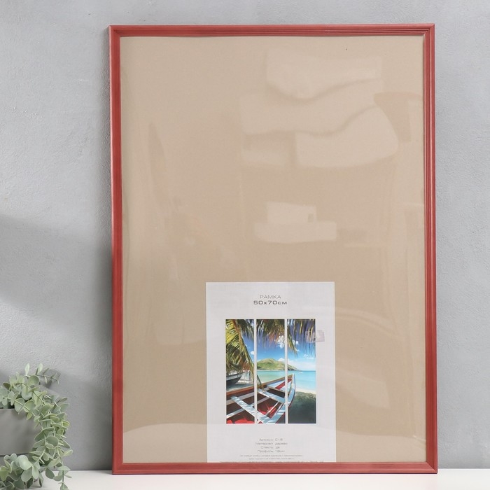 Фоторамка дерево Фоторамка дерево "Image Art" С18 50х70 см,(пластиковый экран), красное дерево