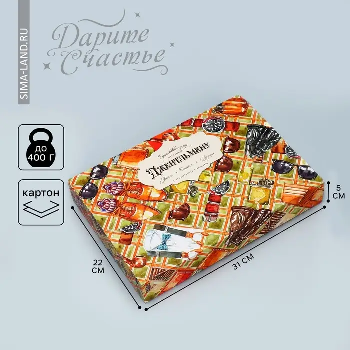 Коробка подарочная складная конверт, упаковка, «Джентельмен», 31 х 22 х 5 см Коробка подарочная складная конверт, упаковка, «Джентельмен», 31 х 22 х 5 см