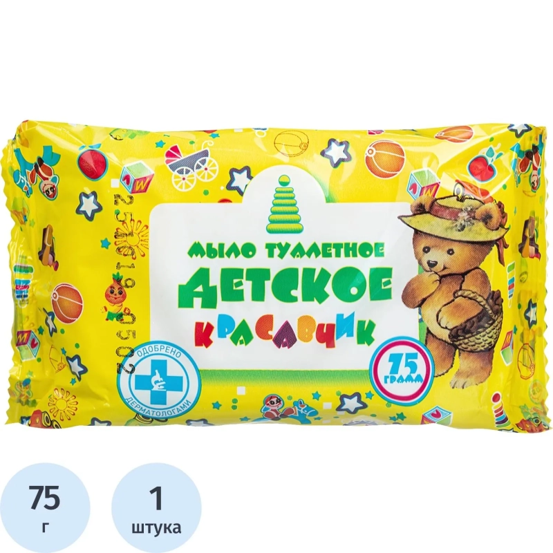 Мыло туалетное 75г &nbsp;Детское Меридиан