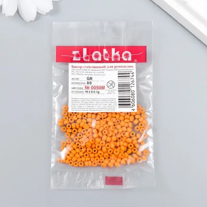 Бисер  Бисер "Zlatka" 08/0, 3 мм, 10 г 0050M оранжевый