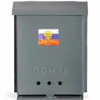 Ящик почтовый без замка (с петлёй), вертикальный, &laquo;Почта&raquo;, серый